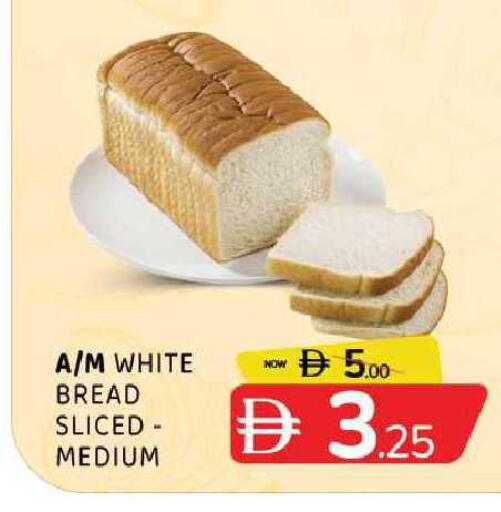 available at Al Madina  in UAE - Sharjah / Ajman