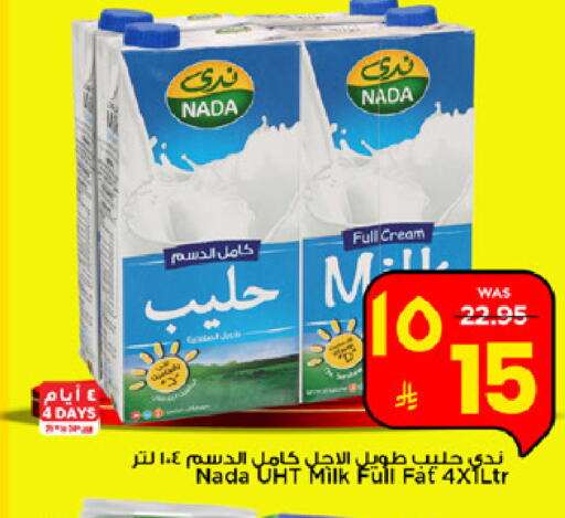 available at مارك & سيف in مملكة العربية السعودية, السعودية, سعودية - الأحساء‎