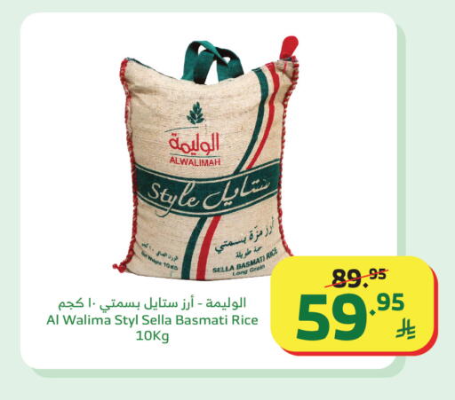 available at الراية in مملكة العربية السعودية, السعودية, سعودية - القنفذة
