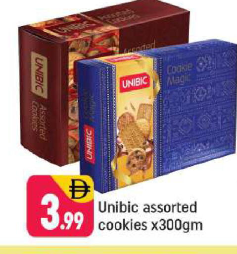 available at Shaklan  in UAE - Dubai