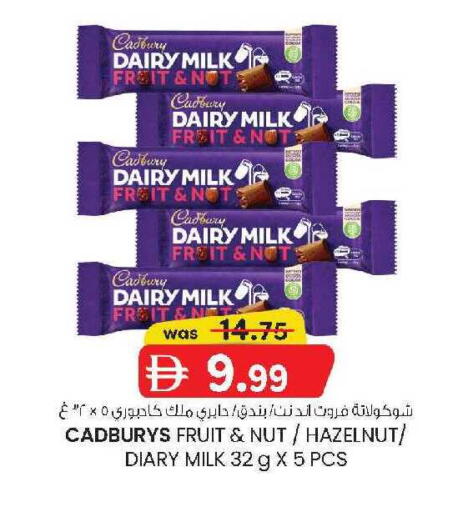 available at K.M Hypermarket in UAE - Al Ain