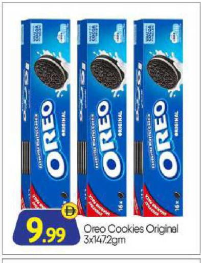 available at BIGmart in UAE - Abu Dhabi