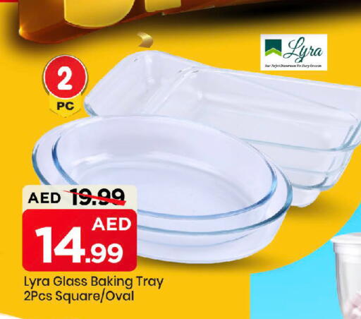 available at Mark & Save in UAE - Abu Dhabi