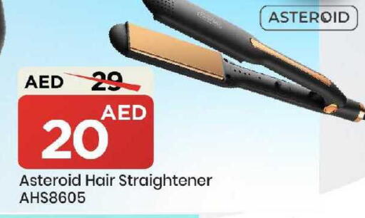 available at Mark & Save in UAE - Sharjah / Ajman