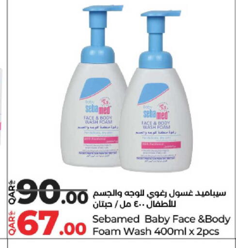 available at لولو هايبرماركت in قطر - الخور