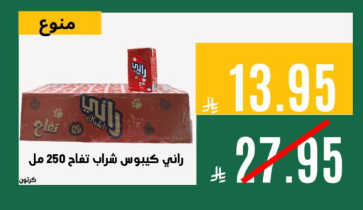 available at Aswaq AlsallahAloula in KSA, Saudi Arabia, Saudi - Dammam