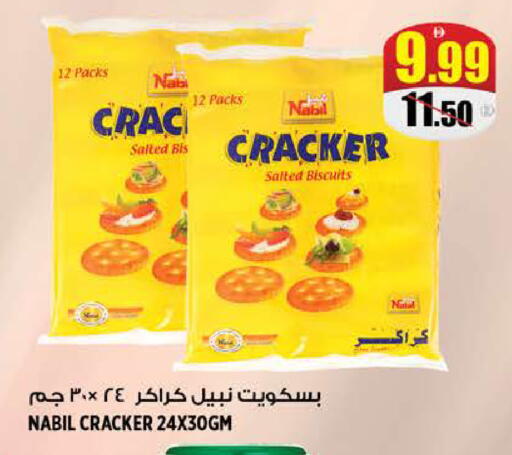 available at Hashim Hypermarket in UAE - Sharjah / Ajman