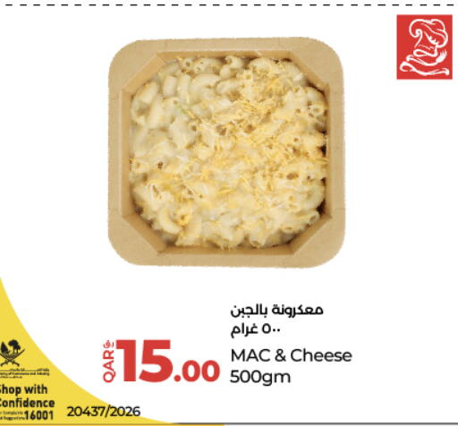 available at لولو هايبرماركت in قطر - الضعاين