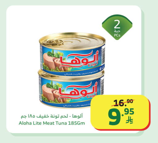 available at الراية in مملكة العربية السعودية, السعودية, سعودية - تبوك
