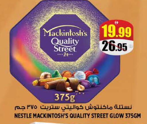 available at Hashim Hypermarket in UAE - Sharjah / Ajman