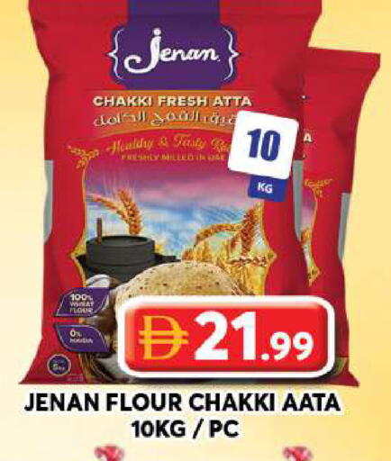 available at Grand Hyper Market in UAE - Dubai