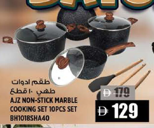 available at Hashim Hypermarket in UAE - Sharjah / Ajman