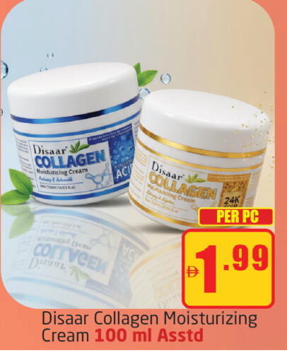 available at مركز دلتا in الإمارات العربية المتحدة , الامارات - دبي