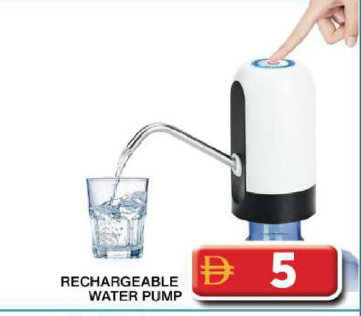 available at Grand Hyper Market in UAE - Dubai