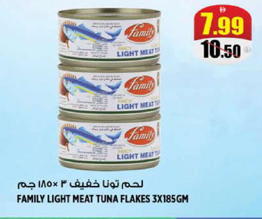 available at هاشم هايبرماركت in الإمارات العربية المتحدة , الامارات - الشارقة / عجمان