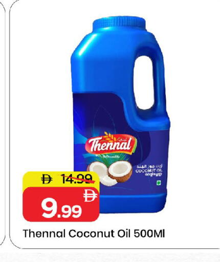 Coconut available at Mark & Save in UAE - Sharjah / Ajman