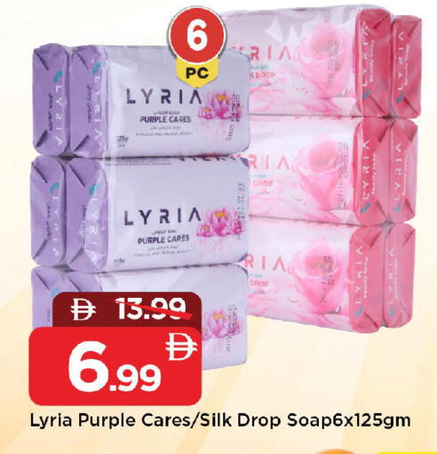 available at مارك & سيف in الإمارات العربية المتحدة , الامارات - الشارقة / عجمان