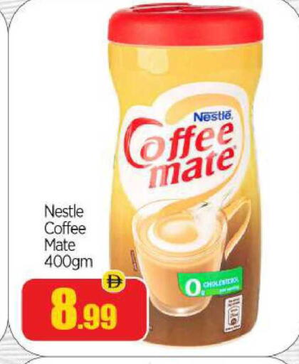 available at BIGmart in UAE - Abu Dhabi