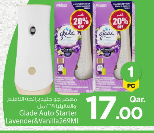 available at مارك & سيف in قطر - الشحانية