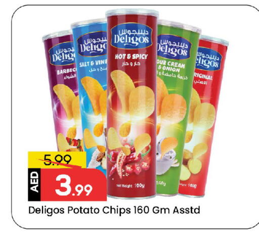 Onion Potato available at مارك & سيف in الإمارات العربية المتحدة , الامارات - الشارقة / عجمان