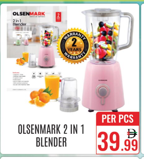 available at DAY STAR DEPARTMENT STORE.L.LC in UAE - Dubai