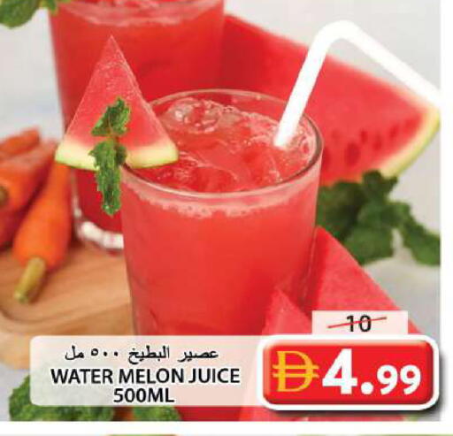 Melon available at Grand Hyper Market in UAE - Sharjah / Ajman