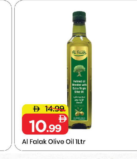 available at Mark & Save in UAE - Sharjah / Ajman