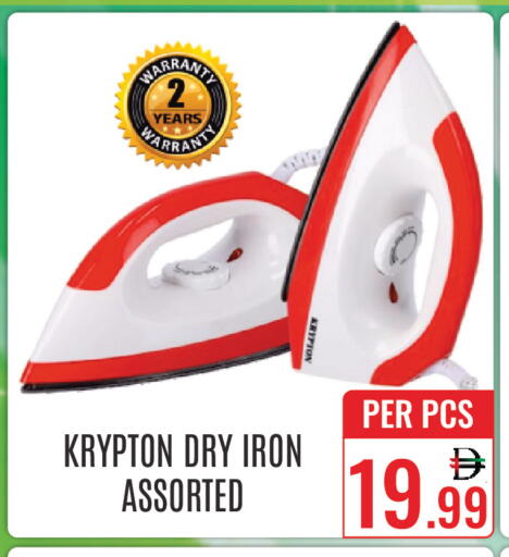 available at DAY STAR DEPARTMENT STORE.L.LC in UAE - Dubai