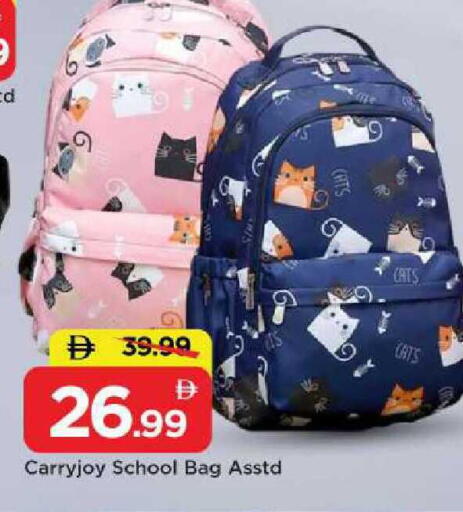 available at مارك & سيف in الإمارات العربية المتحدة , الامارات - الشارقة / عجمان