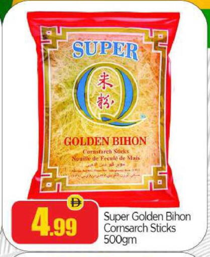 available at BIGmart in UAE - Abu Dhabi