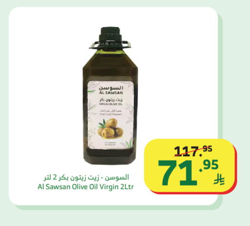 available at الراية in مملكة العربية السعودية, السعودية, سعودية - نجران