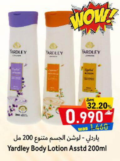 available at Al Qoot Hypermarket in Oman - Muscat