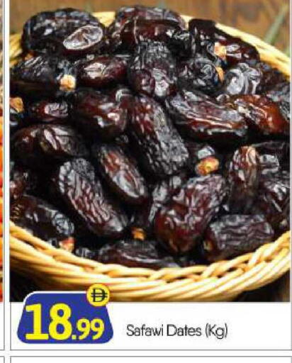 available at بيج مارت in الإمارات العربية المتحدة , الامارات - أبو ظبي