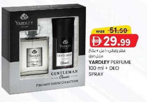 available at K M Trading  in UAE - Fujairah