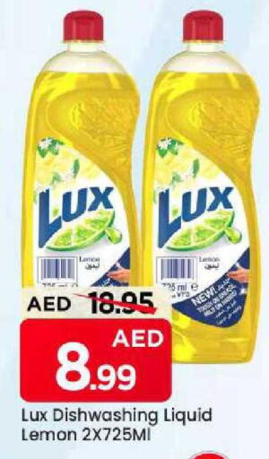 Lemon available at مارك & سيف in الإمارات العربية المتحدة , الامارات - الشارقة / عجمان