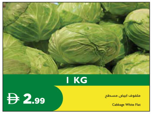 Cabbage available at Istanbul Supermarket in UAE - Al Ain