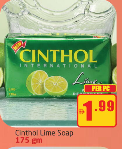 available at مركز دلتا in الإمارات العربية المتحدة , الامارات - دبي