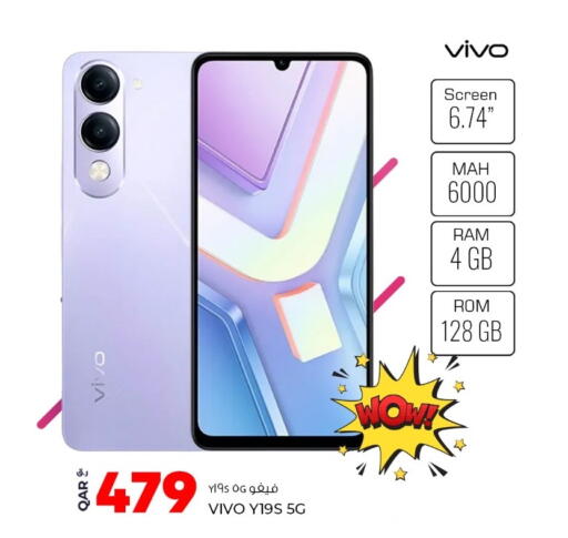 available at روابي هايبرماركت in قطر - الضعاين