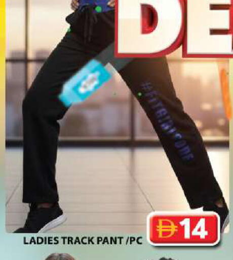 available at جراند هايبر ماركت in الإمارات العربية المتحدة , الامارات - الشارقة / عجمان