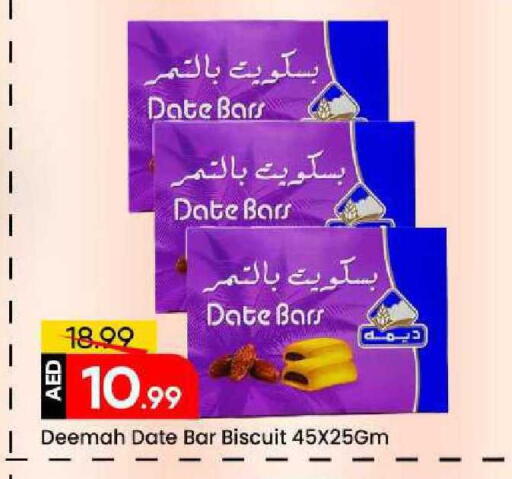 Date available at Mark & Save in UAE - Sharjah / Ajman