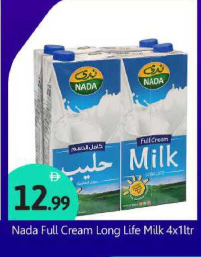 available at بيج مارت in الإمارات العربية المتحدة , الامارات - أبو ظبي