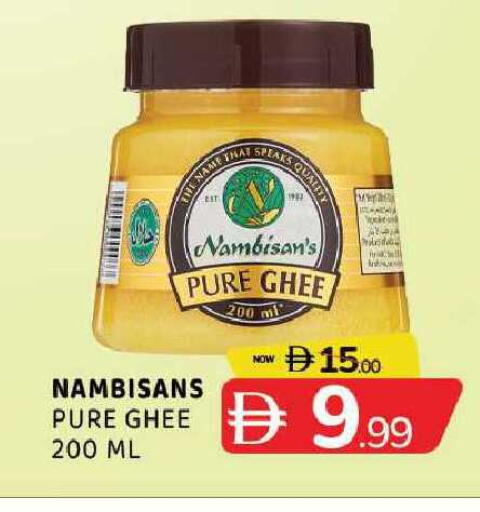 available at Al Madina  in UAE - Sharjah / Ajman