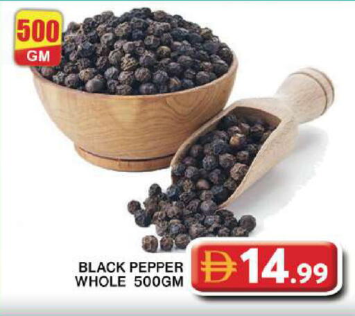 Pepper available at Grand Hyper Market in UAE - Dubai