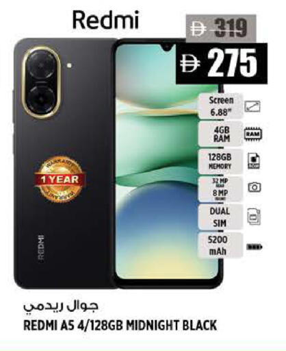 available at Hashim Hypermarket in UAE - Sharjah / Ajman