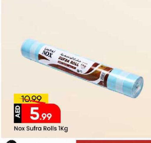 available at Mark & Save in UAE - Sharjah / Ajman