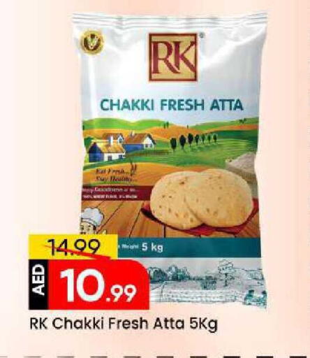 available at Mark & Save in UAE - Sharjah / Ajman