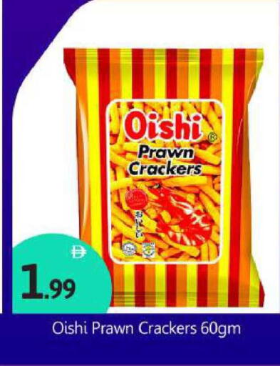 available at BIGmart in UAE - Abu Dhabi