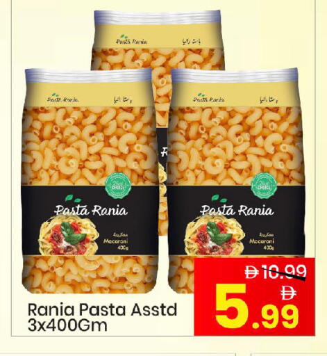 available at مارك & سيف in الإمارات العربية المتحدة , الامارات - أبو ظبي