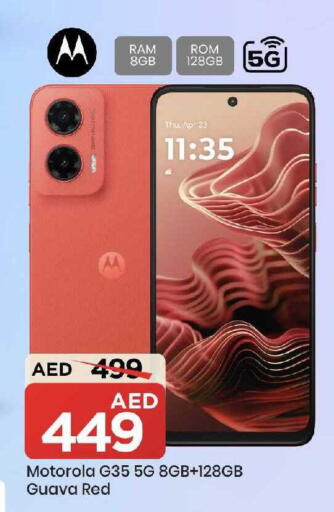 Guava available at Mark & Save in UAE - Abu Dhabi