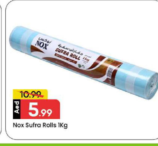 available at مارك & سيف in الإمارات العربية المتحدة , الامارات - دبي